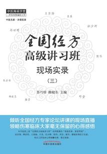 梦幻西游大号带小号铃铛