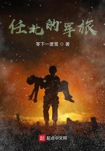 天刀娇娇狐月