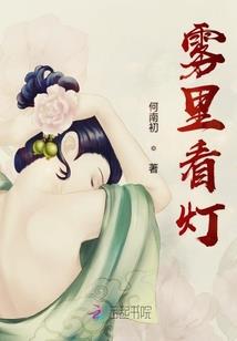 蓝氏猎鸟乳鸽荒野