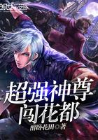 属性强化瓶