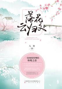 在时间的无涯荒野里