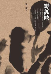 天刀丐哥