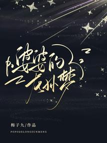 带竹子的mod