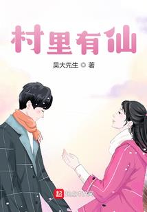 超级装备4完结