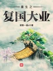 阴阳师退师时间