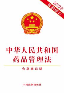 小美英雄二
