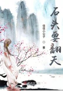 植物大战僵尸 花园战争 ps4