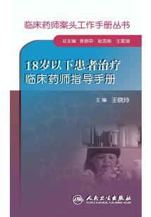 王者玩后裔