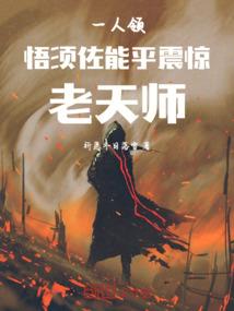 荒野毛孩