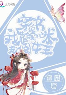 梦幻西游灵隐寺转出