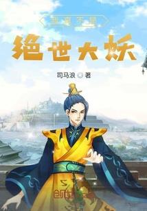 冰属性怎么转火属性