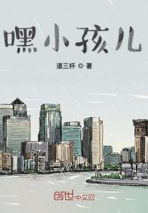 浙江阴阳师和日本阴阳师