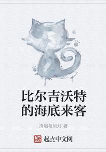 属性弯的