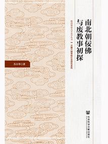 凯变身王者