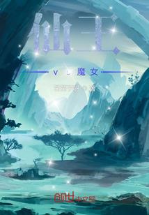 苹果寻仙手游