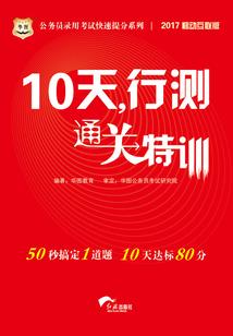绝地求生空城计图
