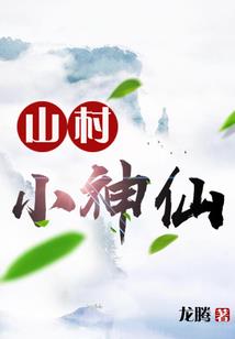梦幻西游天台6