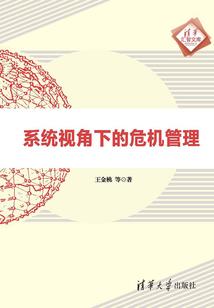 新特种部队破解版