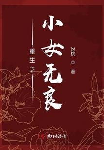 魔兽TBC奶萨急速