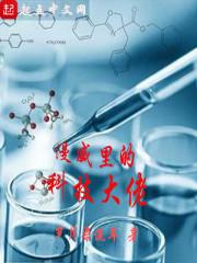 我的世界解说视频 嗨氏