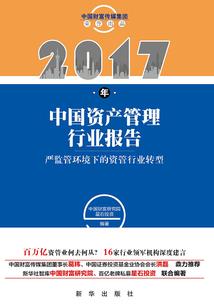和剑三差不多的游戏