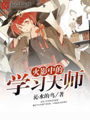 ps4铁翼少女所有任务