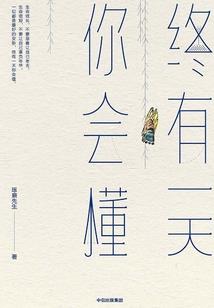 费德勒属性
