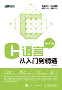 天刀天香门派来历