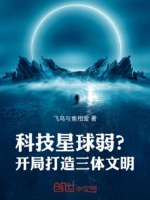 绝地求生羚羊