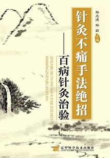 ps4 10.1系统
