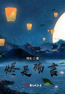 寒凉性食物如何转变属性
