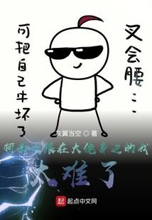 阴阳师+屁桃