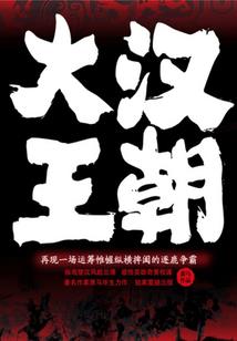 天刀黄历挖宝