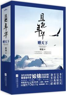 问道装备对比怎么开