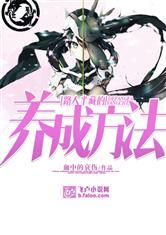 阴阳师神眷一般多少