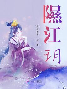 力驱用什么装备