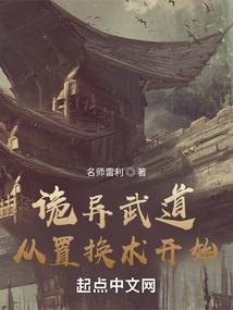 ps4摇杆之间按钮