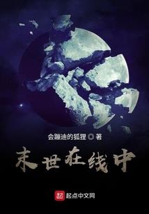 天刀公告鱼群