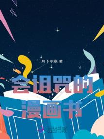 泳池限定皮肤