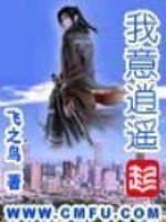 梦幻西游王谢父亲