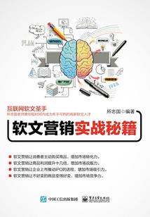 天刀王授业恩师