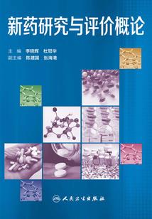 守卫剑阁横扫八荒英雄