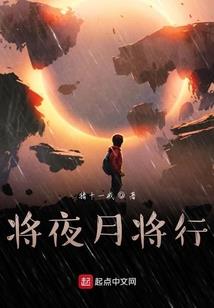 蜀山传记手游好玩吗