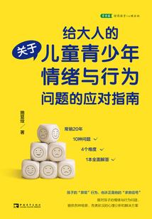 叶罗丽阴阳师晋江