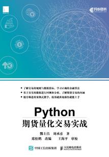 东营科技职业学院建设