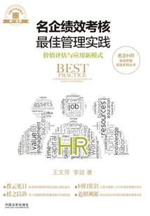 阴阳师的日程