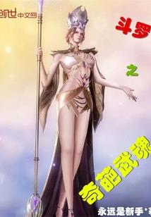 饥荒本地武器mod