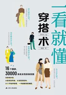 全名战争mod