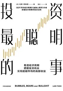 荒野银川