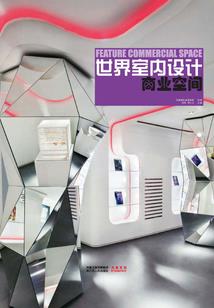 我的世界鞍怎么合成